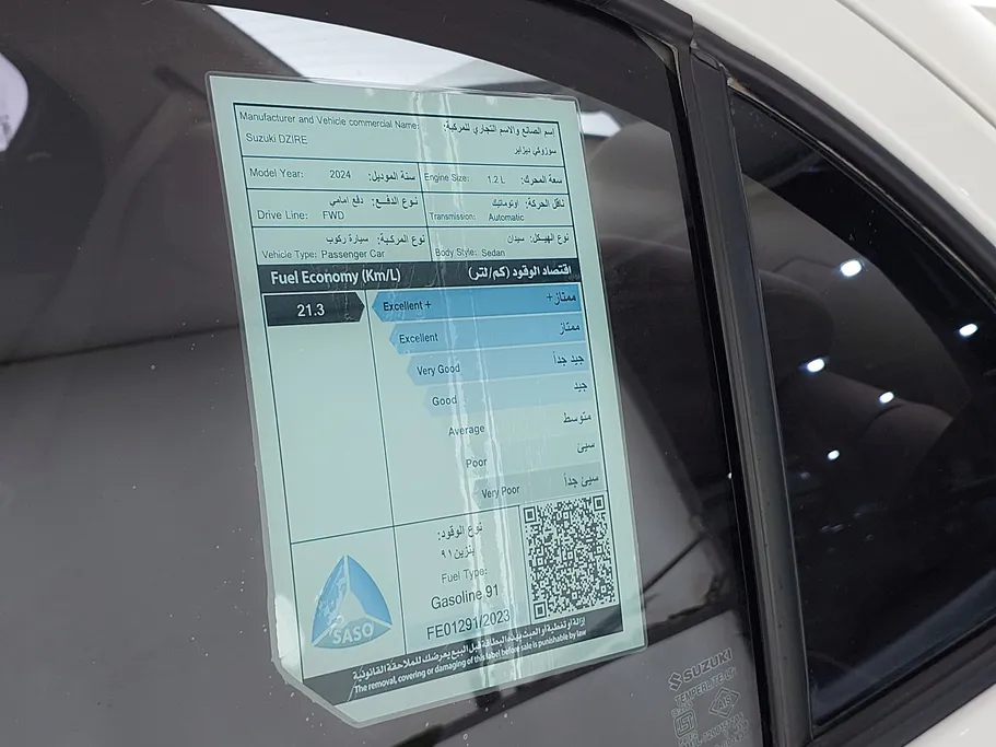 سوزوكي ديزاير GL 2024 