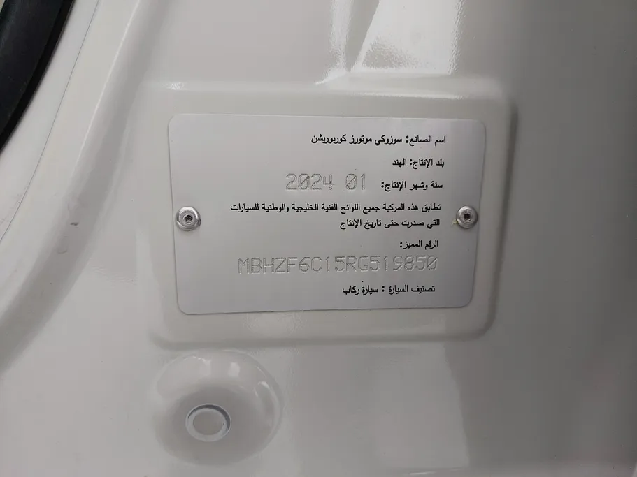 سوزوكي ديزاير GL 2024 