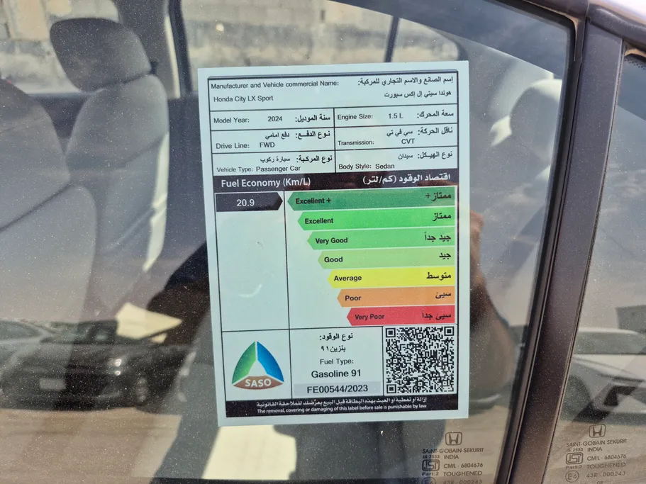 هوندا سيتى LX Sport 2024 