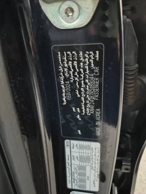 2024 Kia Cerato EX 