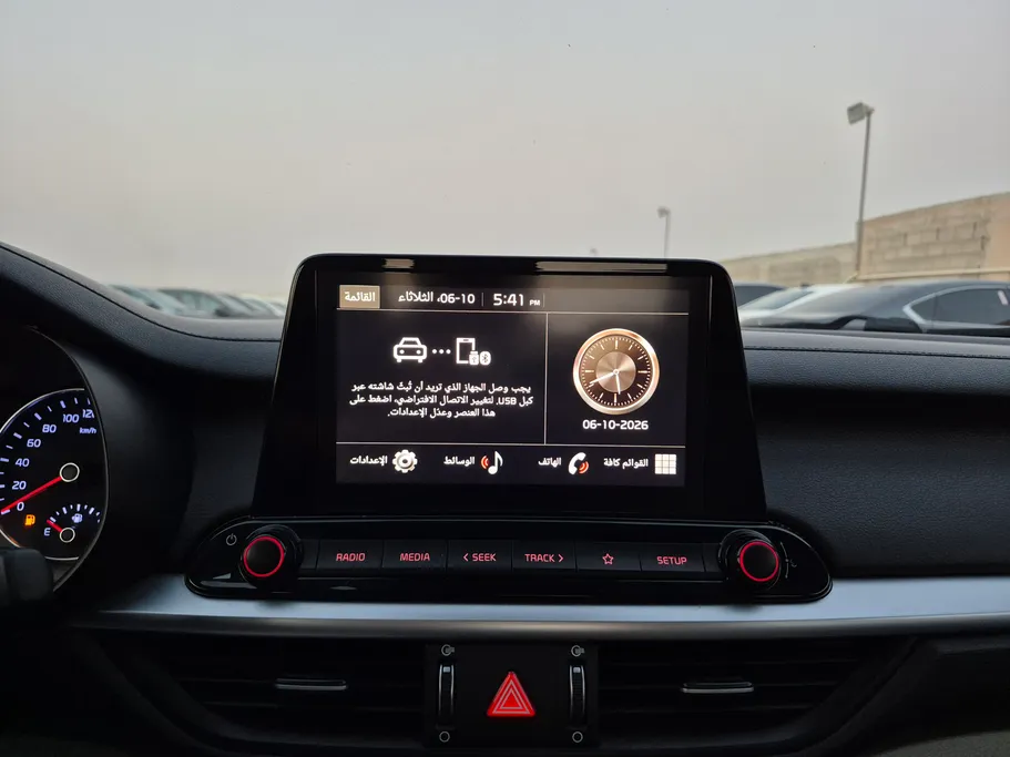 2024 Kia Cerato EX 