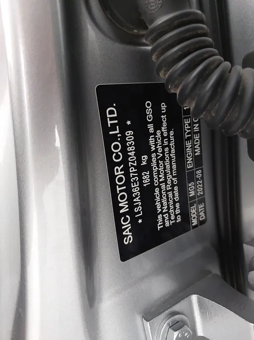 2023 MG 5 STD 