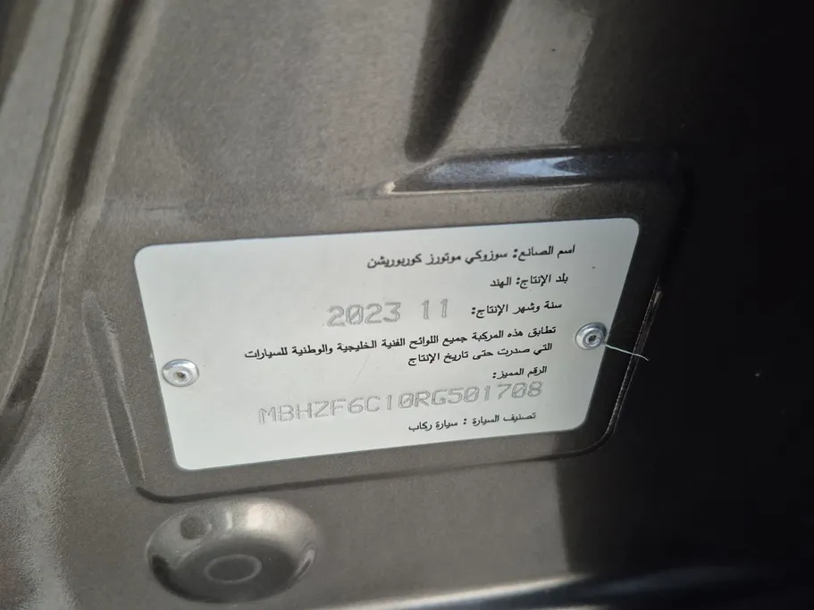 سوزوكي ديزاير GL 2024 
