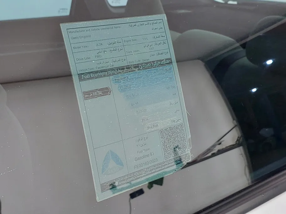 2024 Geely Emgrand GS 