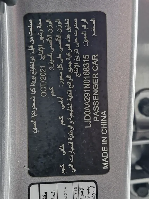كيا بيجاس LX 2022 