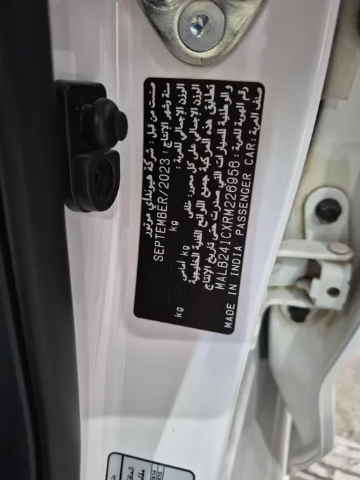 2024 Hyundai Grand i10 Fleet 