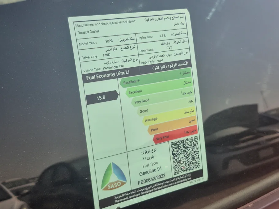 2023 Renault Duster PE 