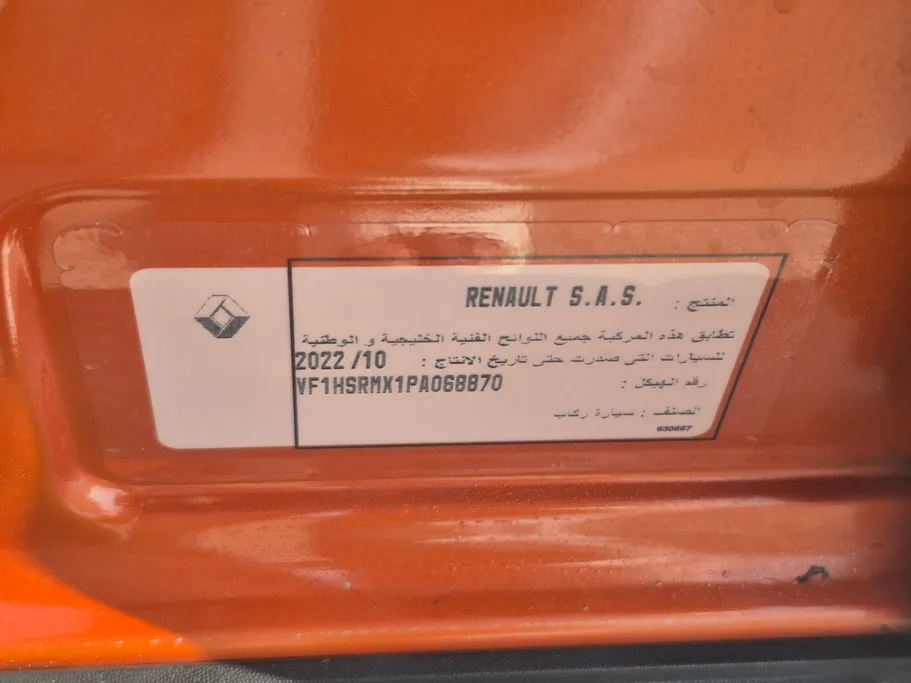 2023 Renault Duster PE 