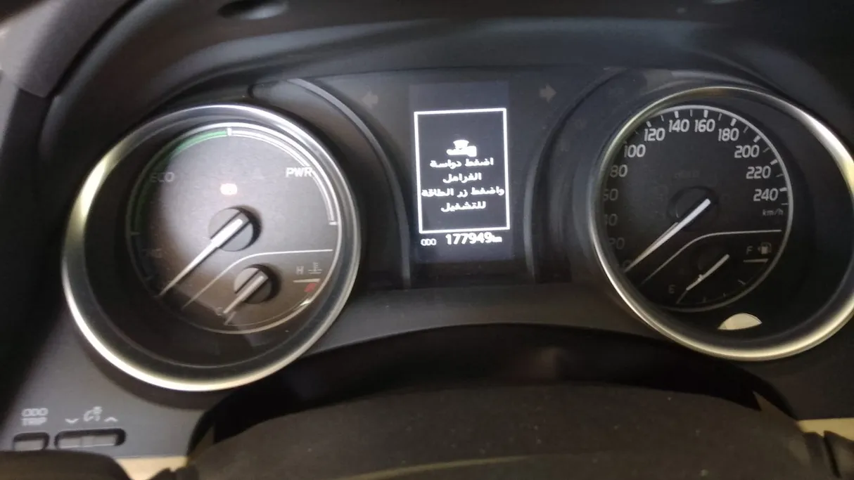 2023 Toyota Camry  LE 