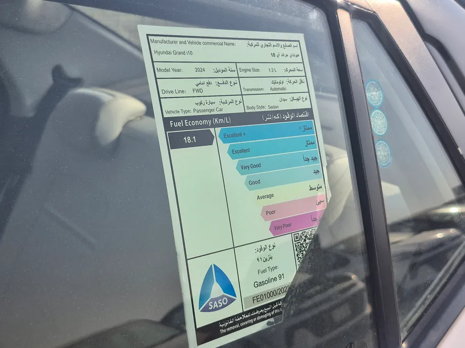 هيونداي Grand i10 فلييت 2024 
