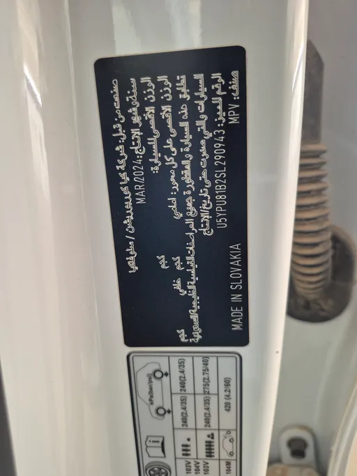 2025 Kia Sportage 1.6 4x4 