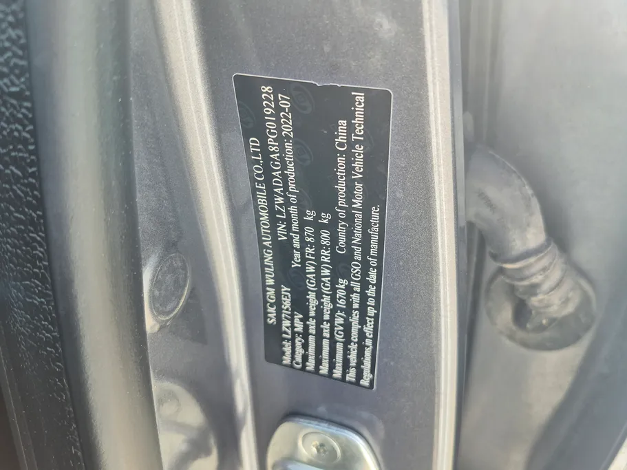 2023 Chevrolet Groove Premier 