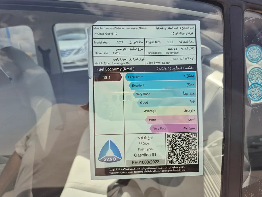 هيونداي Grand i10 فلييت 2024 