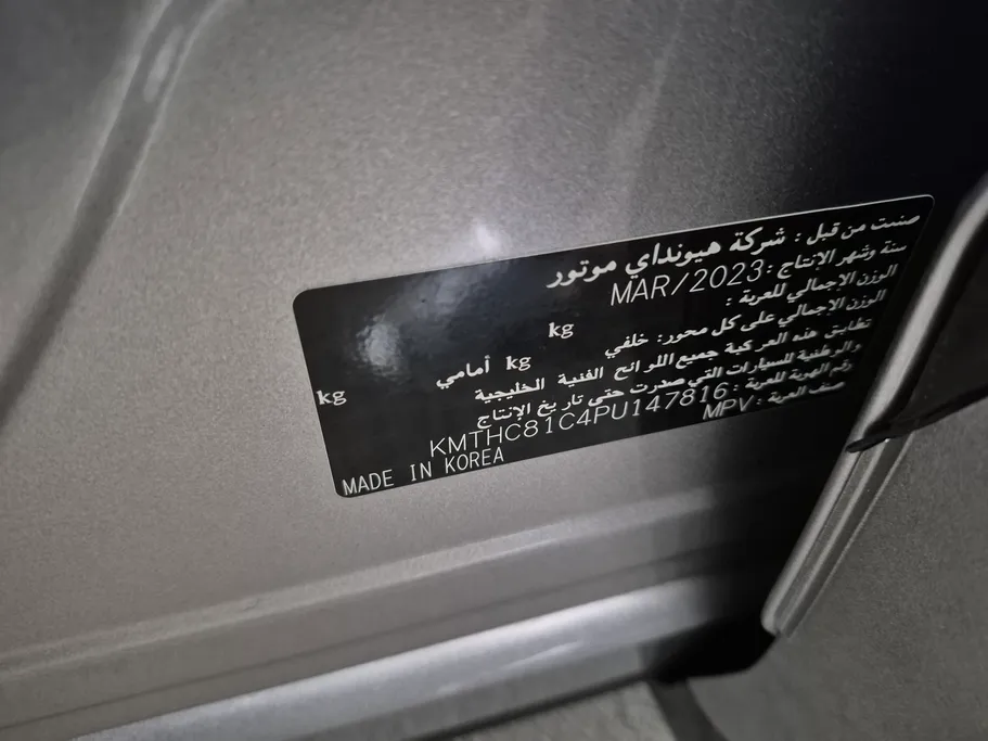 جينيسيس GV80 Prestige 2023 