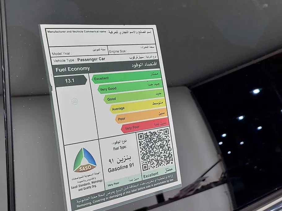 جيلي كول راي Basic GS 2024 
