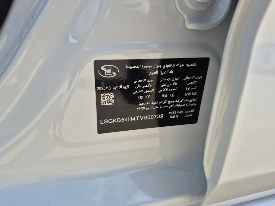 2026 Chevrolet Cruze LT 