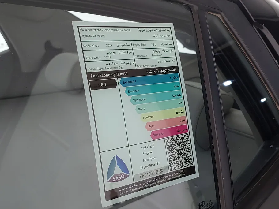 هيونداي Grand i10 فلييت 2024 
