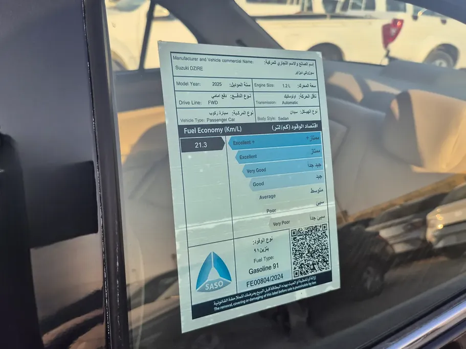 2025 سوزوكي Dzire GLX 