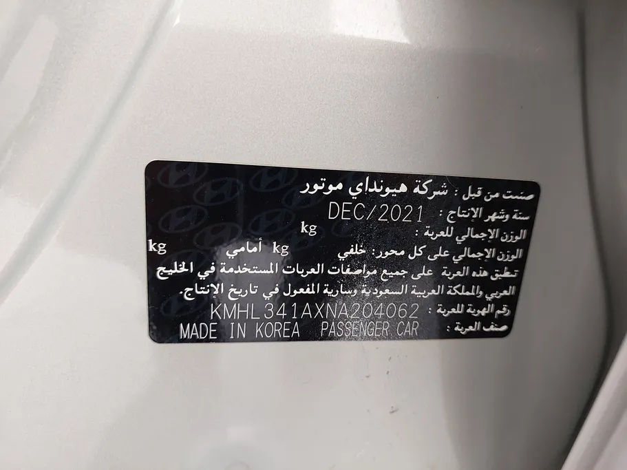 هيونداي سوناتا سمارت 2022 