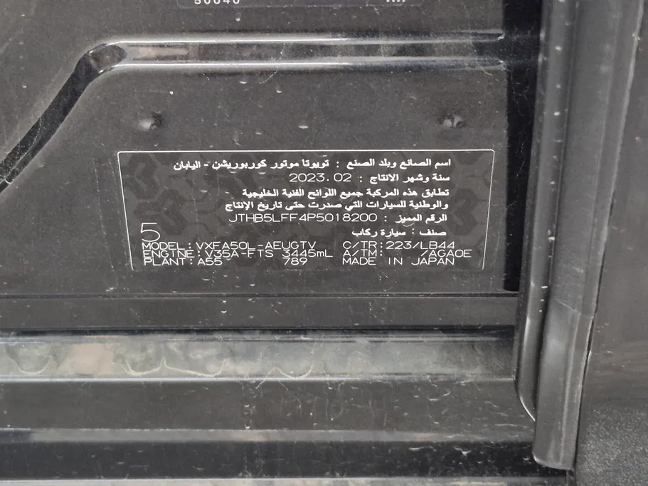 لكزس LS 500 CC Elite 2023 