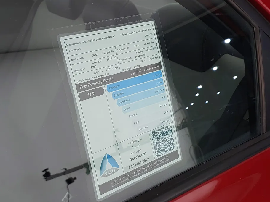 2023 Kia Pegas EX 