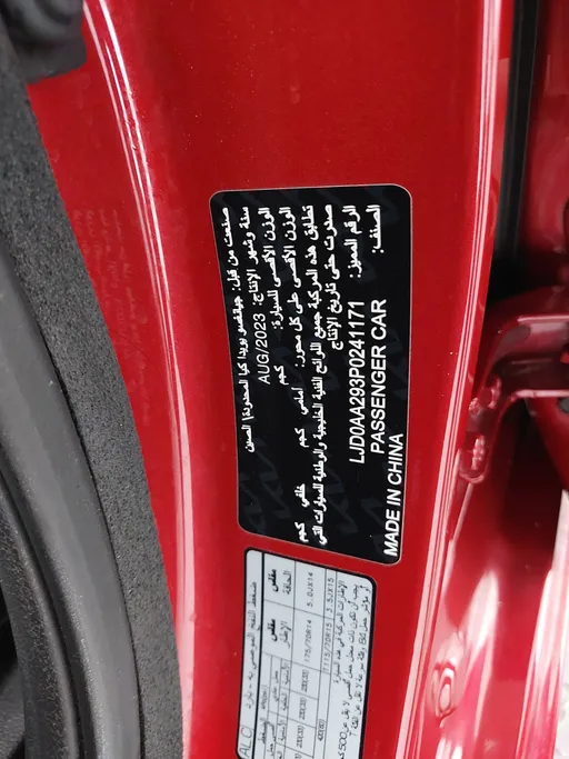 2023 Kia Pegas EX 