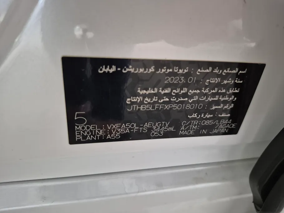 لكزس LS 500 CC Elite 2023 