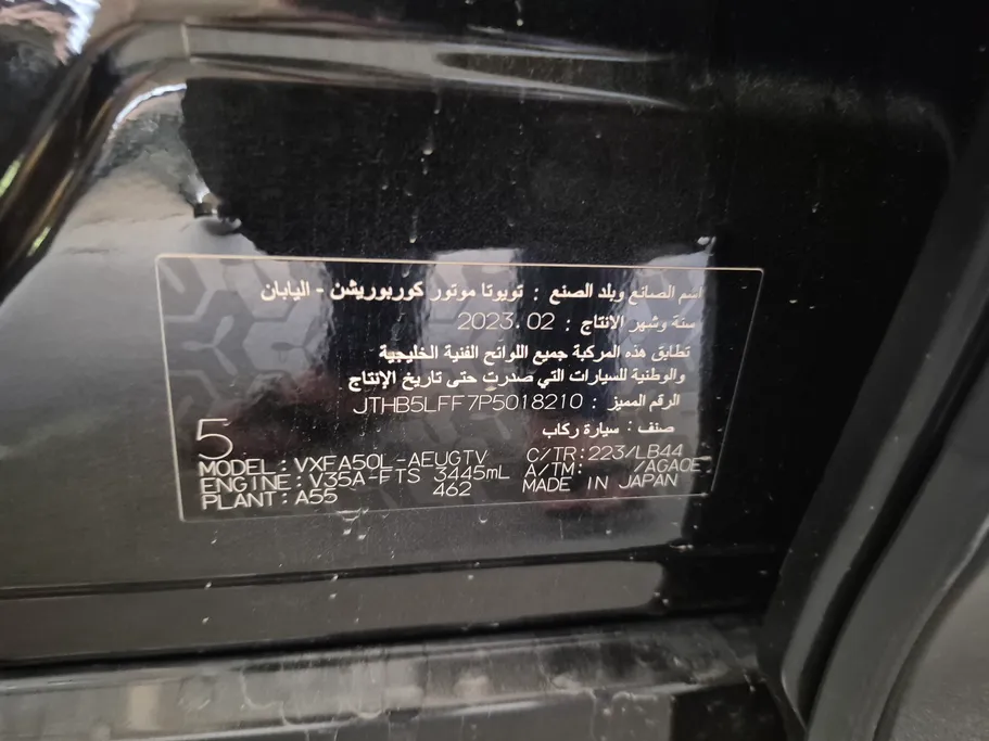 لكزس LS 500 CC Elite 2023 