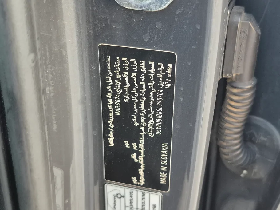 كيا سبورتاج LX 2025 