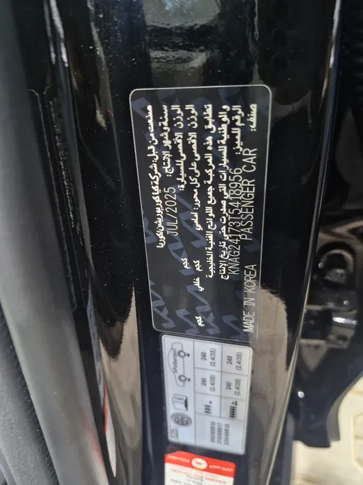 2026 Kia K5 LX2 