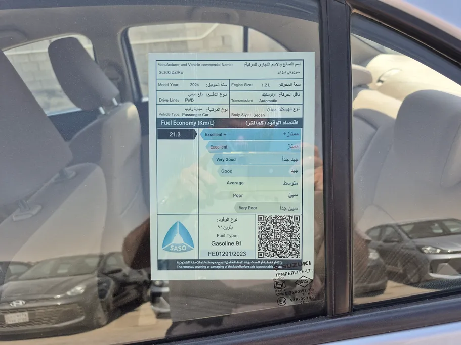 سوزوكي ديزاير GL 2024 
