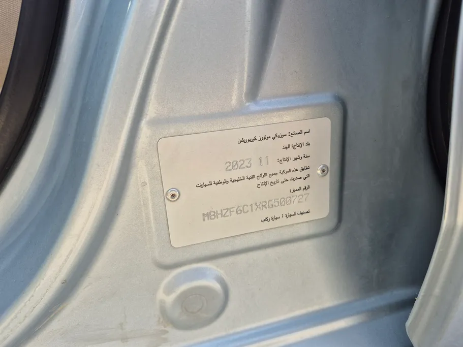 سوزوكي ديزاير GL 2024 