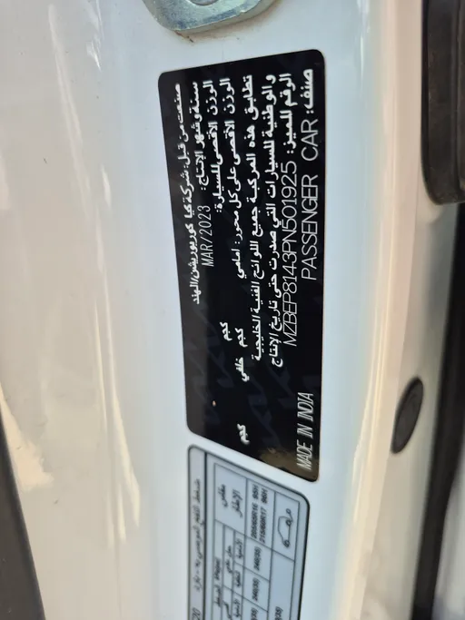 2023 Kia Seltos LX 