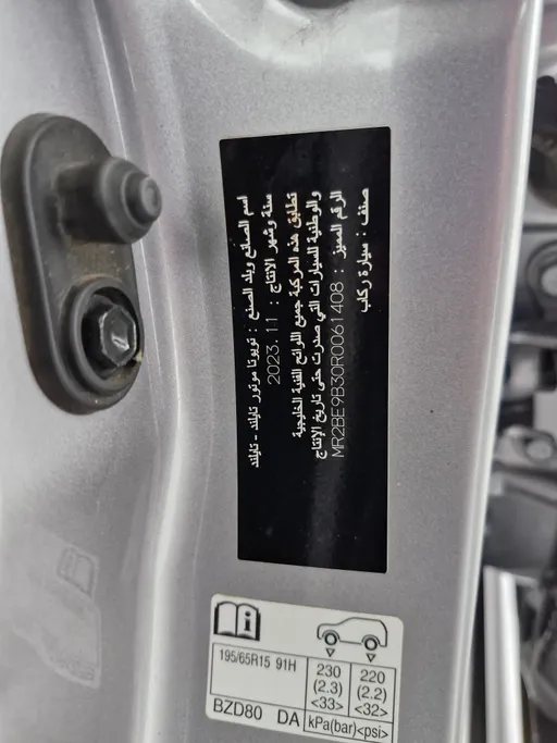 2024 Toyota Yaris  Y 
