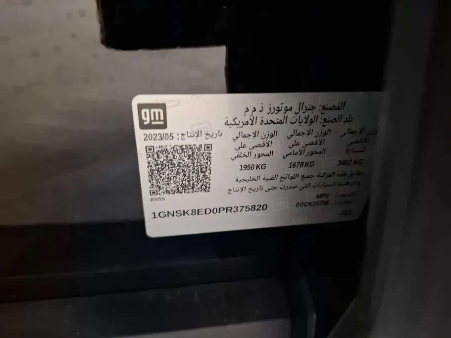 شفروليه تاهو LS 2023 