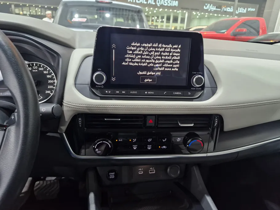 2026 Nissan Xtrail S 7 Seats 