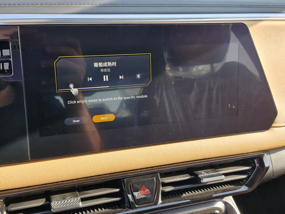 2026 GAC GS3 Emzoom Sport Plus 