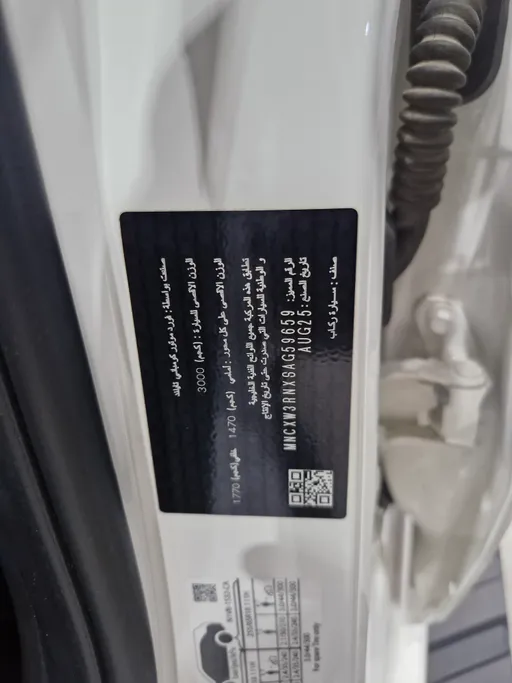 فورد ايفرست إكس إل إس  2025 