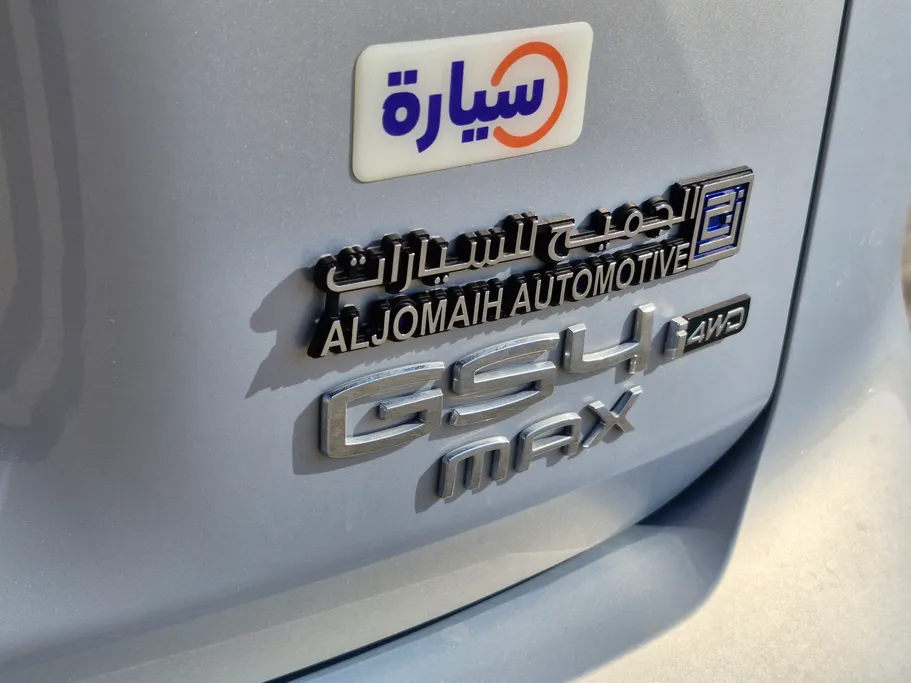 2026 GAC GS4 MAX 