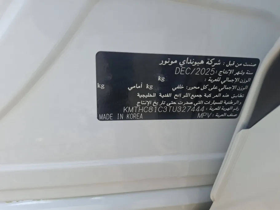 جينيسيس GV80 Royal 2026 