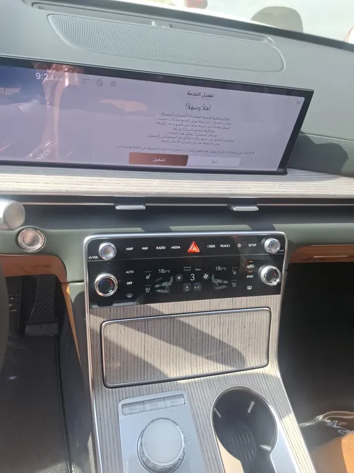 جينيسيس GV80 Royal 2026 