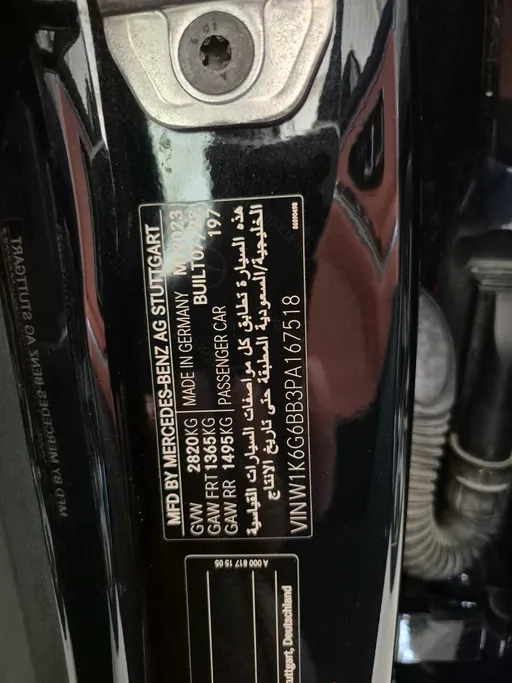 2023 Mercedes S Class 450 