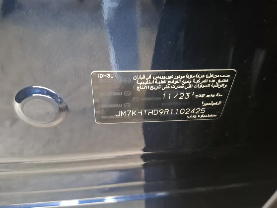 مازدا سي اكس 60 هاي بلس 2024 