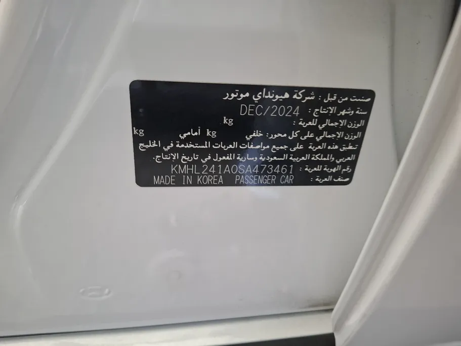 2025 Hyundai Sonata Fleet 