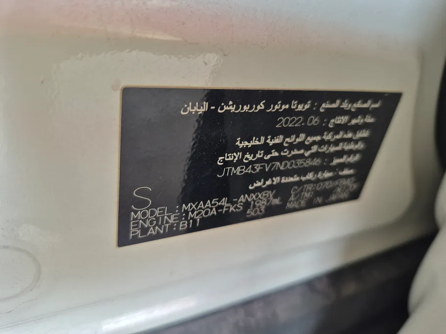 تويوتا راف فور LE 2022 