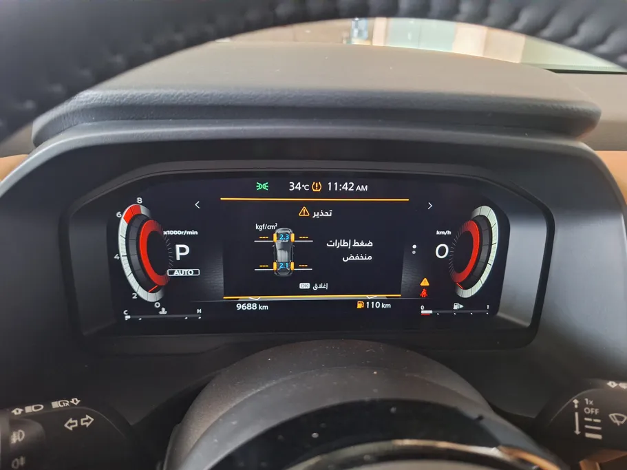 2025 Nissan Xtrail SV Plus 