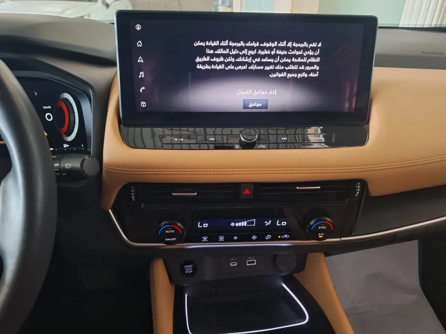 2025 Nissan Xtrail SV Plus 