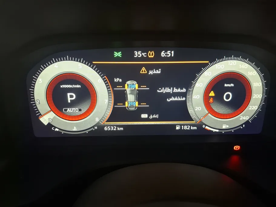 نيسان أكس تريل SV Plus 2025 