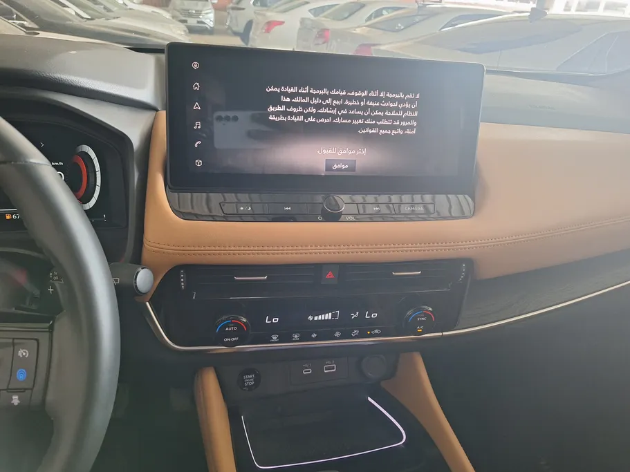 2025 Nissan Xtrail SV Plus 