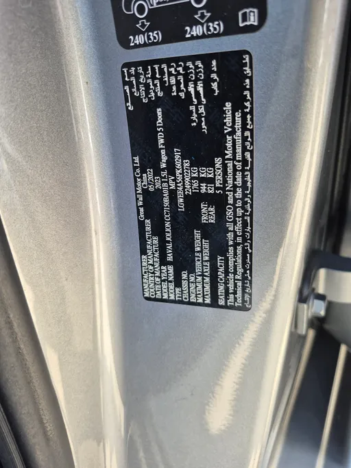 2023 Haval Jolion Basic 